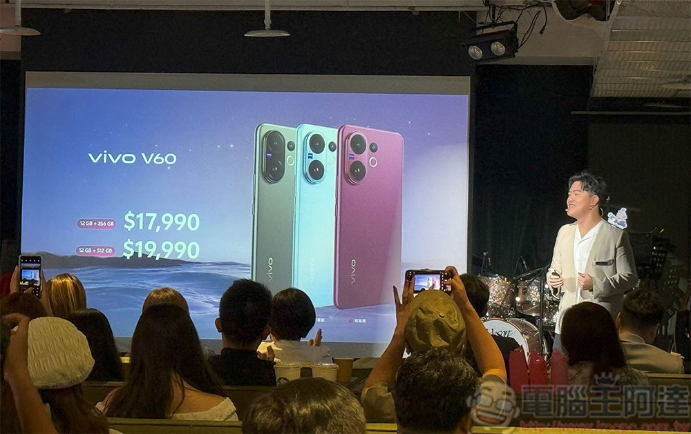 vivo V60 與 POP MART ZSIGA 跨界聯名在台登場，蔡司超級長焦鏡頭拍出旗艦舞台效果 - 電腦王阿達