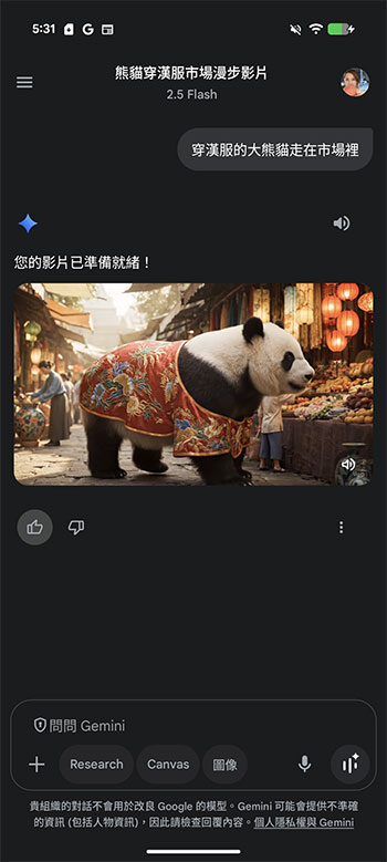 Google Pixel 10、Pixel 10 Pro XL 開箱實拍：全面升級 AI 攝影更亮麗 - 電腦王阿達