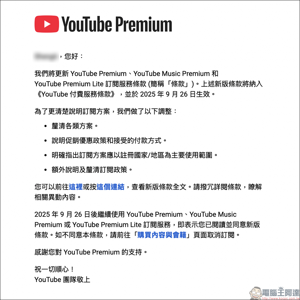 YouTube