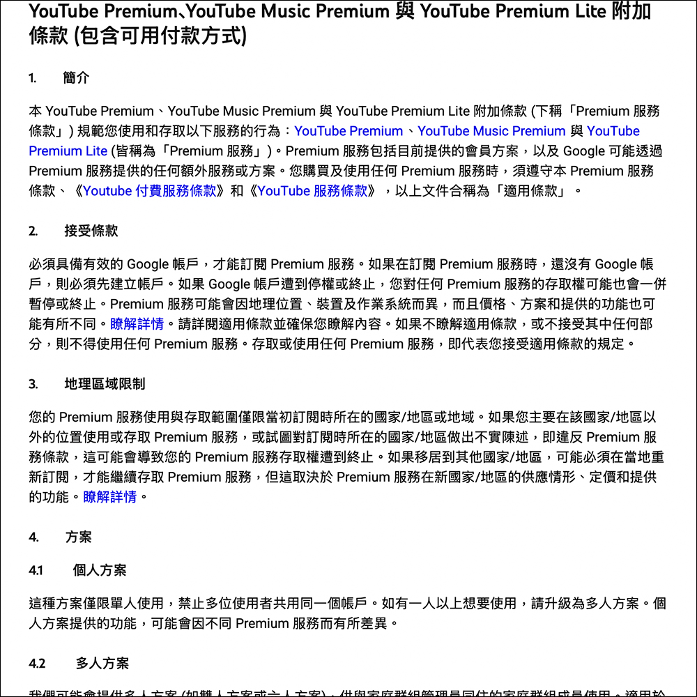YouTube