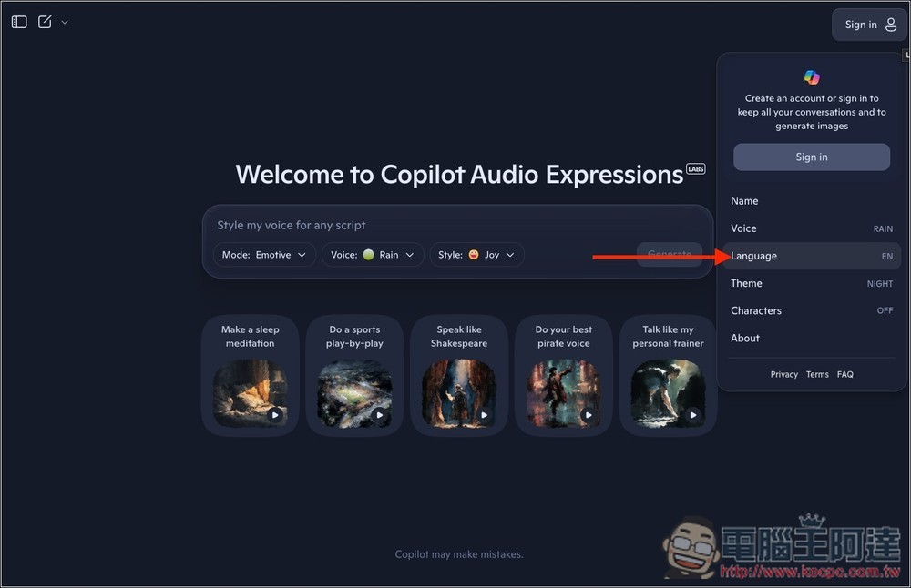 微軟推出 Copilot Audio Expressions，將文字內容和你想了解的主題，轉換成有情感、個性、故事的語音 - 電腦王阿達