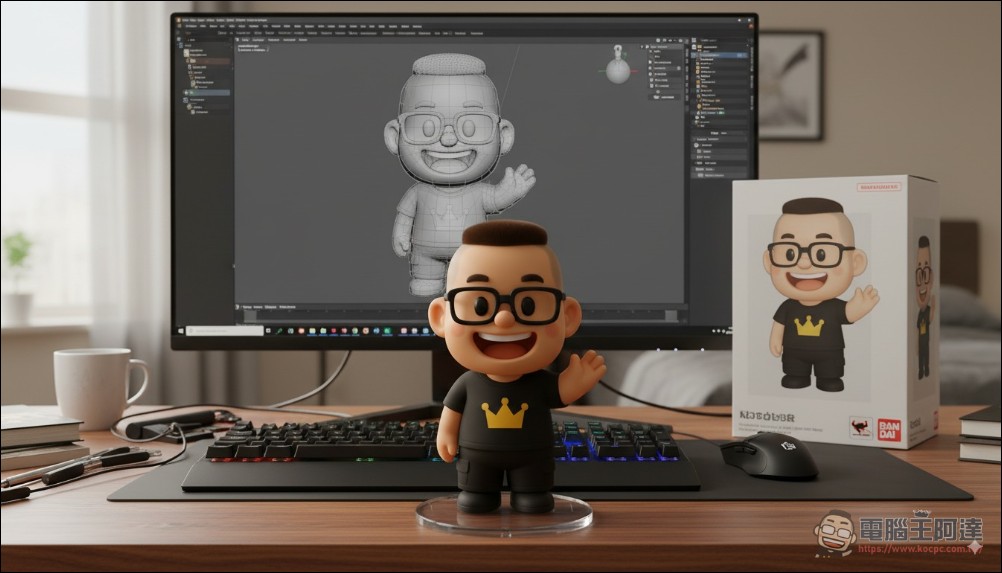 「教學」如何用照片圖片免費生成自己的 3D 實體公仔（Printverse.ai） - 電腦王阿達