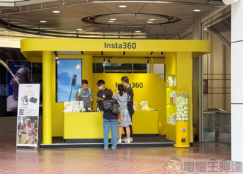 Insta360 Go Ultra 限時快閃開跑，現場好禮、折價、買一抽一等你來參與