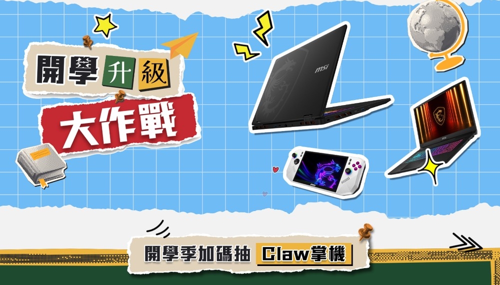 首頁 - 電腦王阿達