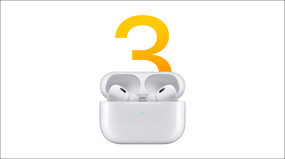 AirPods Pro 3