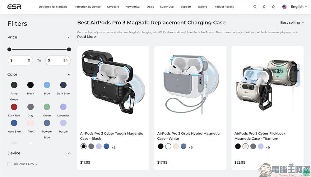 AirPods Pro 3 傳將首次導入體溫監測功能，但即時語音翻譯功能將延後上線（同場加映：全新充電盒曝光，與前代不可共用） - 電腦王阿達