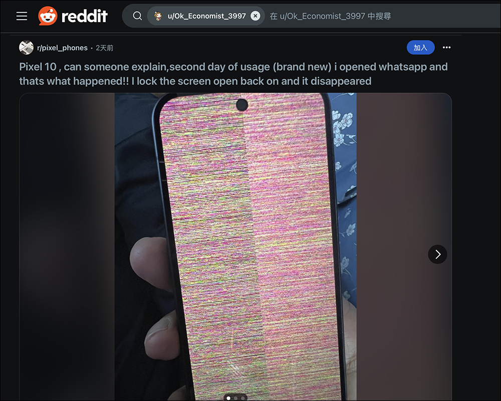 Pixel 10
