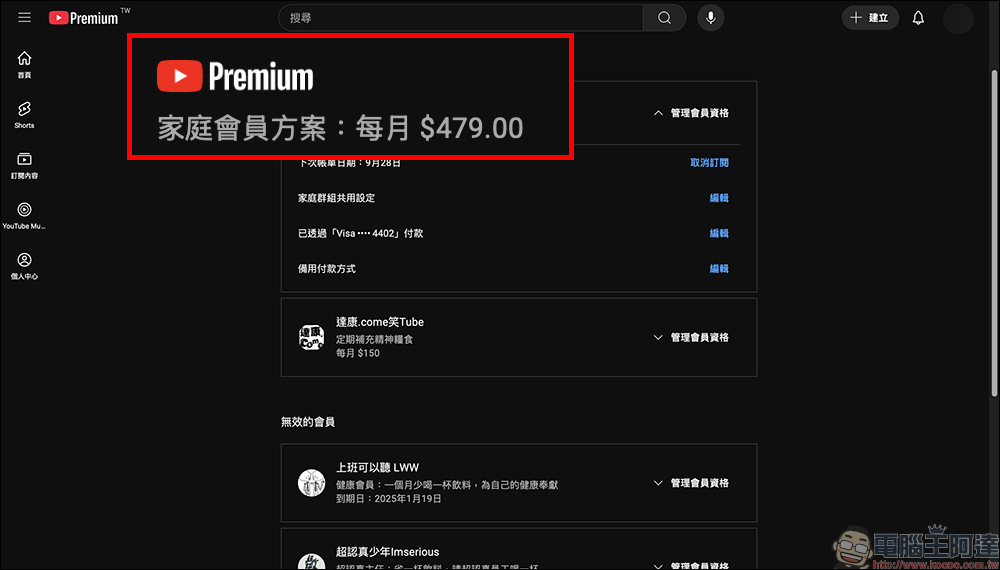 YouTube