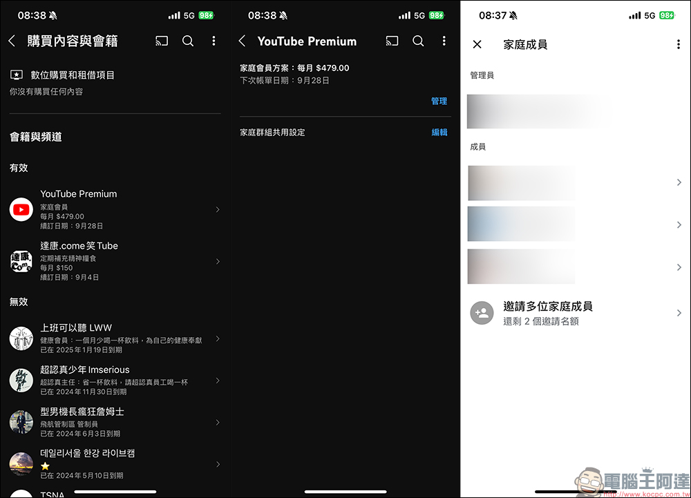 YouTube