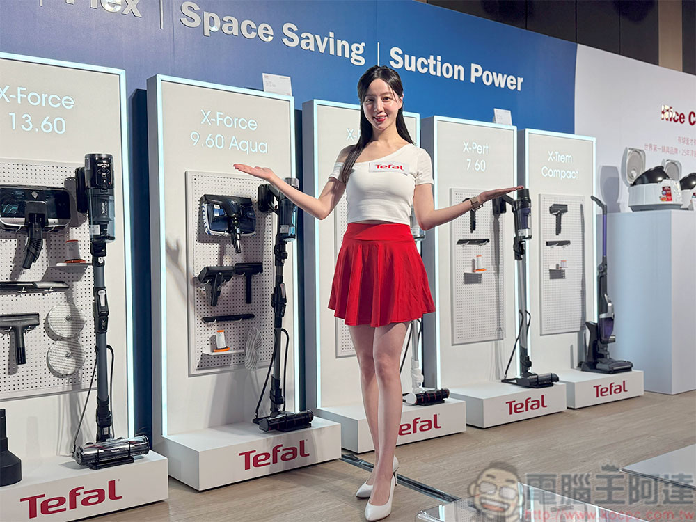 Tefal 特福電子鍋、無線吸塵器系列產品在台登場，同步推出 30 天安心試用計劃 - 電腦王阿達
