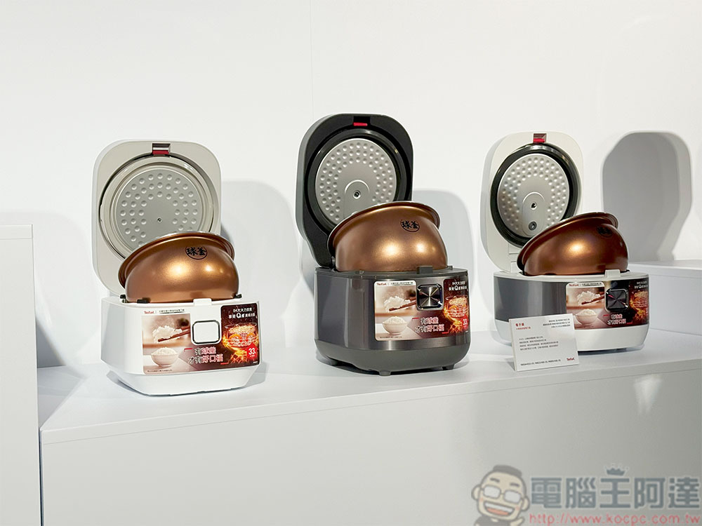 Tefal 特福電子鍋、無線吸塵器系列產品在台登場，同步推出 30 天安心試用計劃 - 電腦王阿達