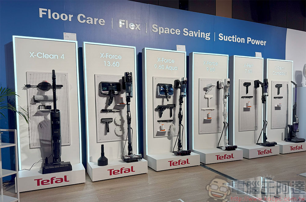 Tefal 特福電子鍋、無線吸塵器系列產品在台登場，同步推出 30 天安心試用計劃 - 電腦王阿達