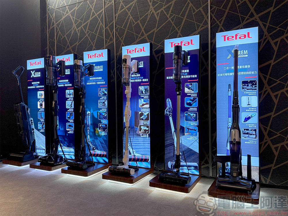 Tefal 特福電子鍋、無線吸塵器系列產品在台登場，同步推出 30 天安心試用計劃 - 電腦王阿達
