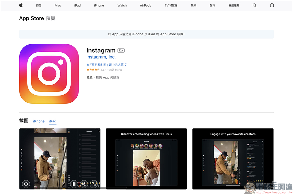 Instagram