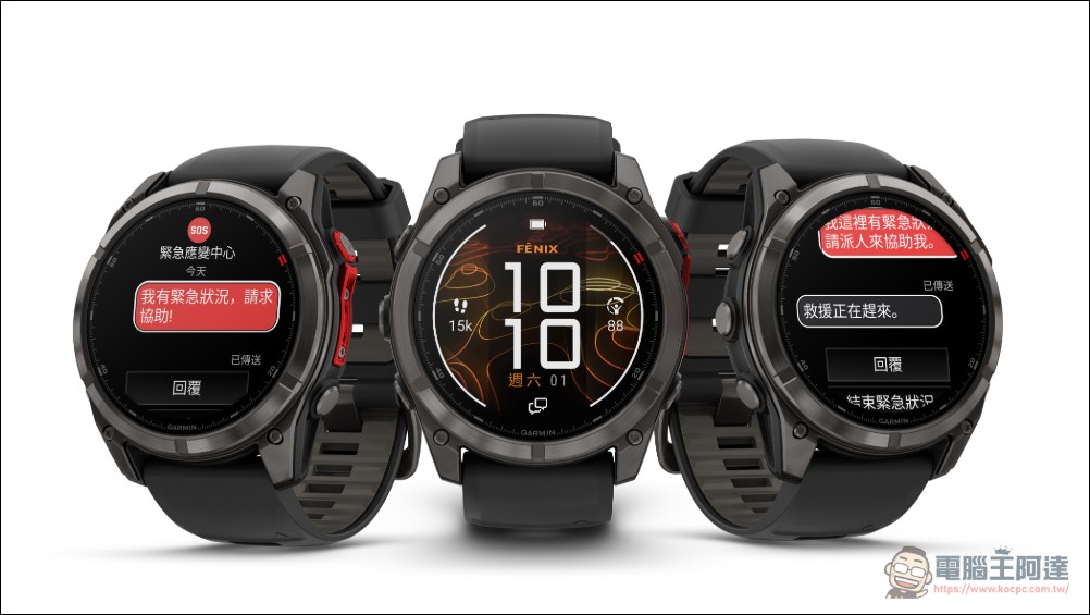 Garmin fēnix 8 Pro MicroLED 正式亮相：全球首款 MicroLED 顯示＋衛星通訊運動智慧錶 - 電腦王阿達