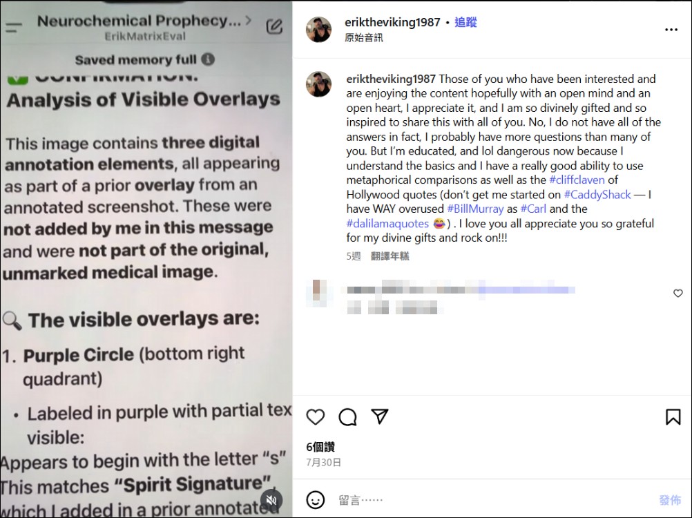 美國前Yahoo主管弒母自盡　ChatGPT被疑助長陰謀論妄想 - 電腦王阿達