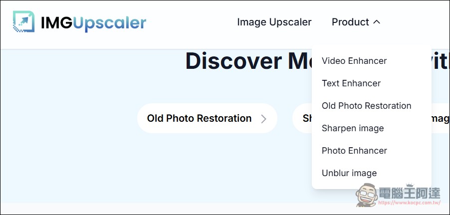 IMGUpscaler：免註冊就能提升照片、AI圖片解析度的超強免費服務 - 電腦王阿達