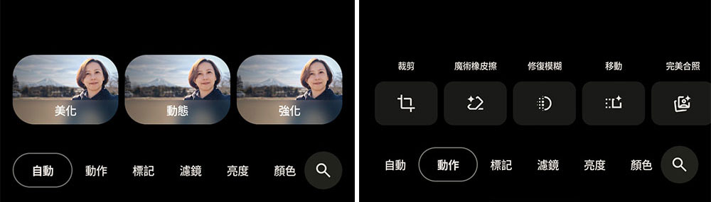 Google 相簿整合 AI 全新編輯器已正式推出 - 電腦王阿達