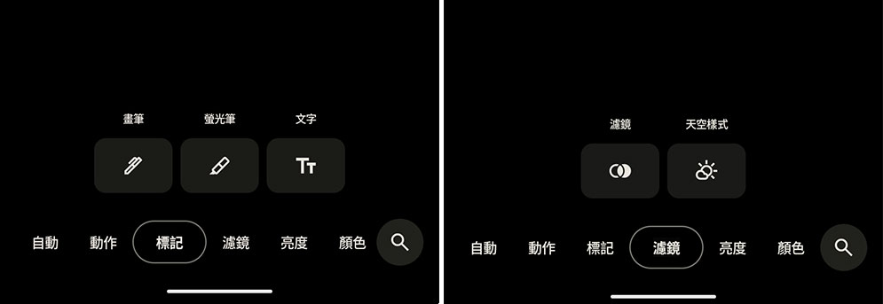 Google 相簿整合 AI 全新編輯器已正式推出 - 電腦王阿達