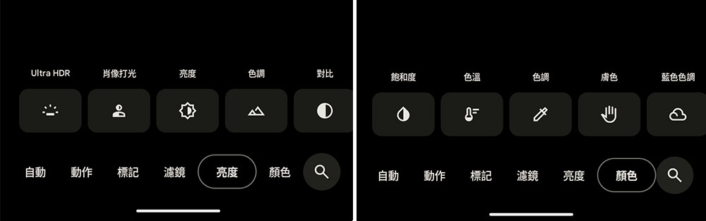 Google 相簿整合 AI 全新編輯器已正式推出 - 電腦王阿達