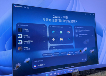 微軟為 Windows 11 的 Copilot 加上主頁 UI