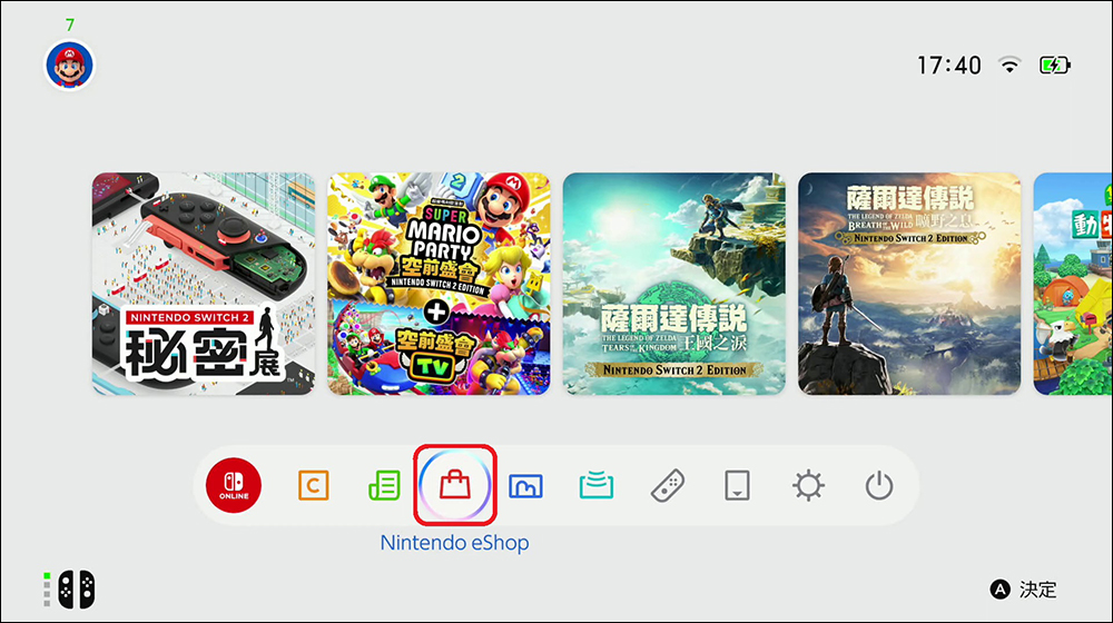 Nintendo