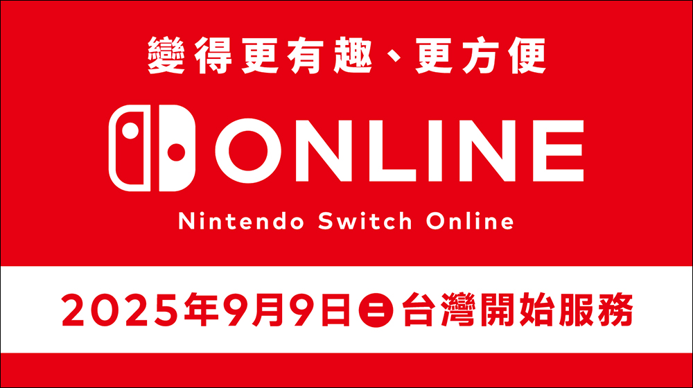 Nintendo