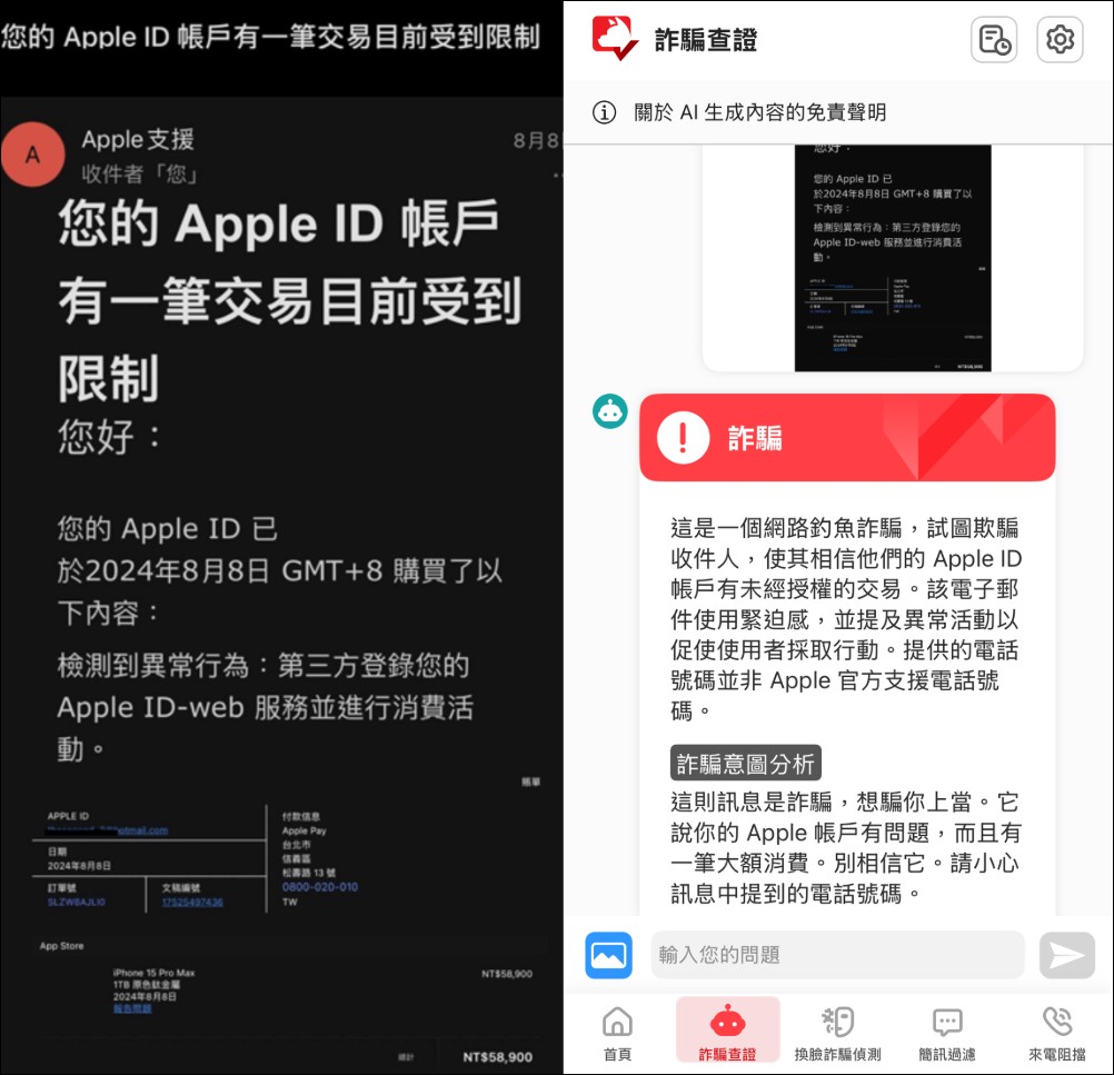 AirPods Pro 3 正式發表！採用全新設計、支援心率偵測、降噪效能提升 4 倍 - 電腦王阿達