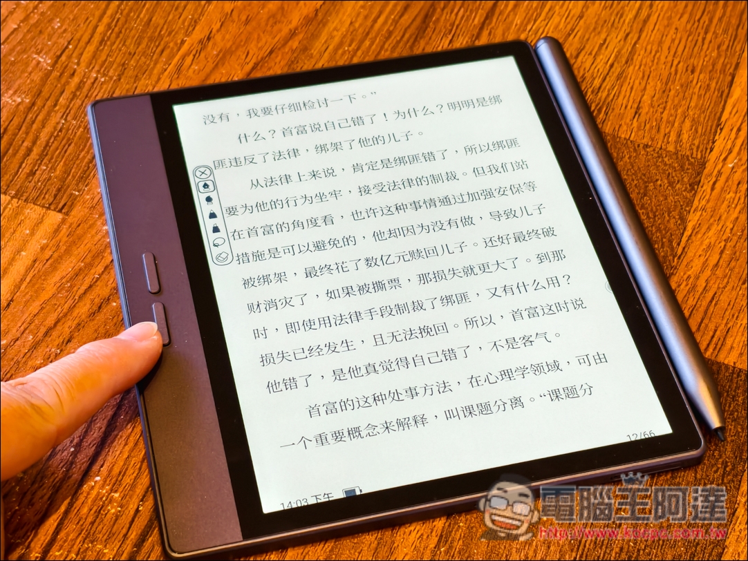 讀電子書、行動上網、AI轉錄逐字稿、翻譯、摘要重點全搞定！Bigme 7吋彩色E-ink 電子閱讀器 (B7國際版)開箱 - 電腦王阿達