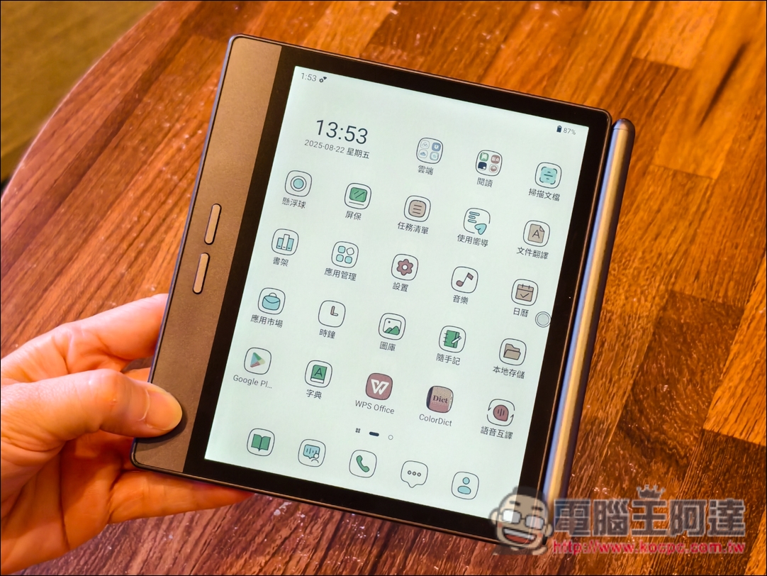 讀電子書、行動上網、AI轉錄逐字稿、翻譯、摘要重點全搞定！Bigme 7吋彩色E-ink 電子閱讀器 (B7國際版)開箱 - 電腦王阿達