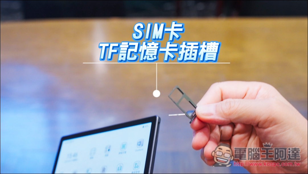 讀電子書、行動上網、AI轉錄逐字稿、翻譯、摘要重點全搞定！Bigme 7吋彩色E-ink 電子閱讀器 (B7國際版)開箱 - 電腦王阿達