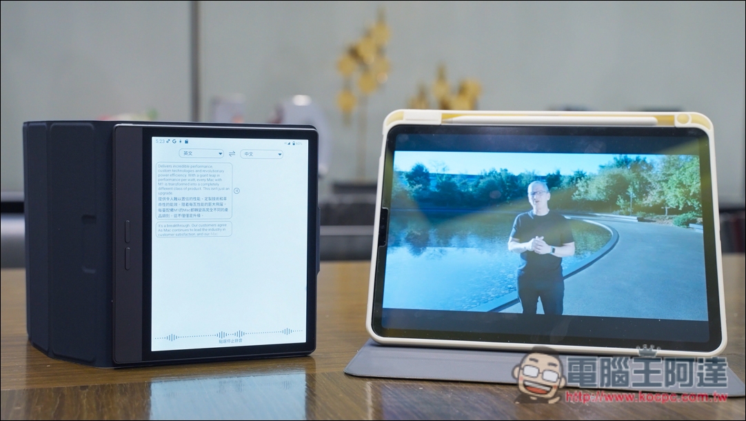 讀電子書、行動上網、AI轉錄逐字稿、翻譯、摘要重點全搞定！Bigme 7吋彩色E-ink 電子閱讀器 (B7國際版)開箱 - 電腦王阿達