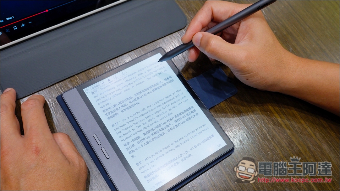 讀電子書、行動上網、AI轉錄逐字稿、翻譯、摘要重點全搞定！Bigme 7吋彩色E-ink 電子閱讀器 (B7國際版)開箱 - 電腦王阿達