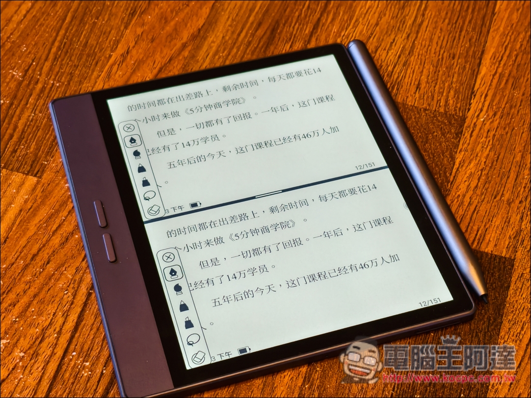 讀電子書、行動上網、AI轉錄逐字稿、翻譯、摘要重點全搞定！Bigme 7吋彩色E-ink 電子閱讀器 (B7國際版)開箱 - 電腦王阿達