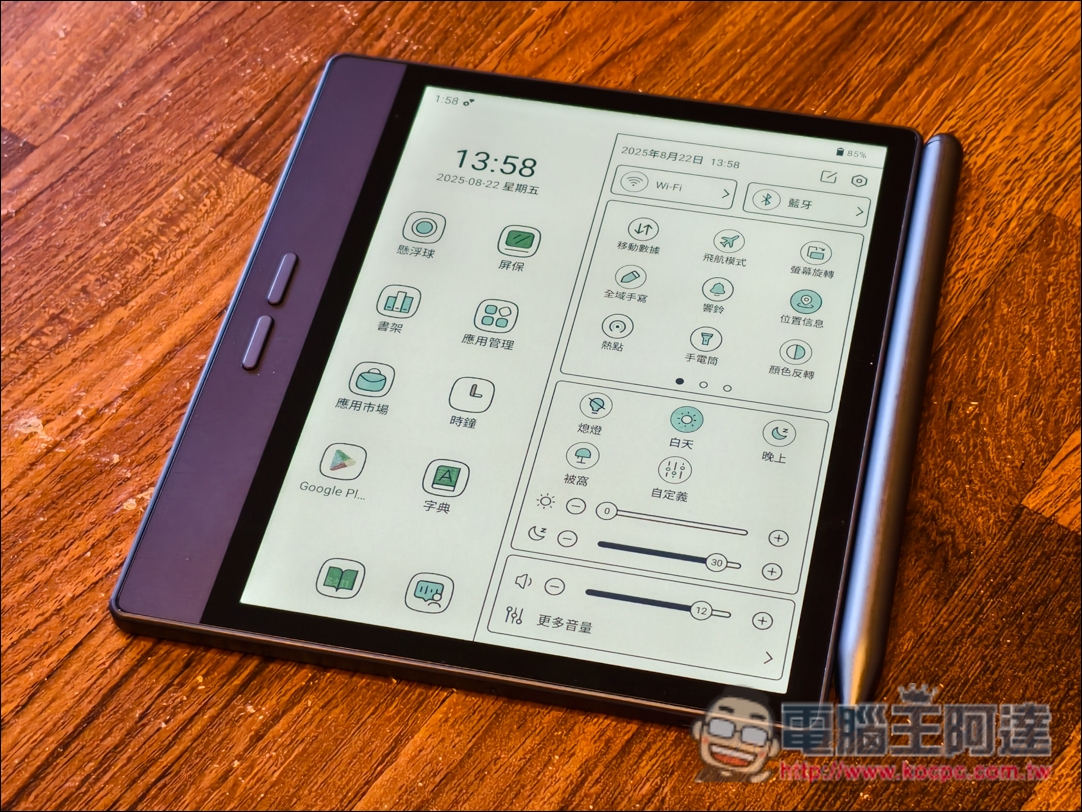 讀電子書、行動上網、AI轉錄逐字稿、翻譯、摘要重點全搞定！Bigme 7吋彩色E-ink 電子閱讀器 (B7國際版)開箱 - 電腦王阿達