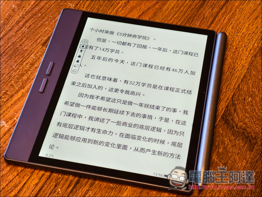 讀電子書、行動上網、AI轉錄逐字稿、翻譯、摘要重點全搞定！Bigme 7吋彩色E-ink 電子閱讀器 (B7國際版)開箱 - 電腦王阿達