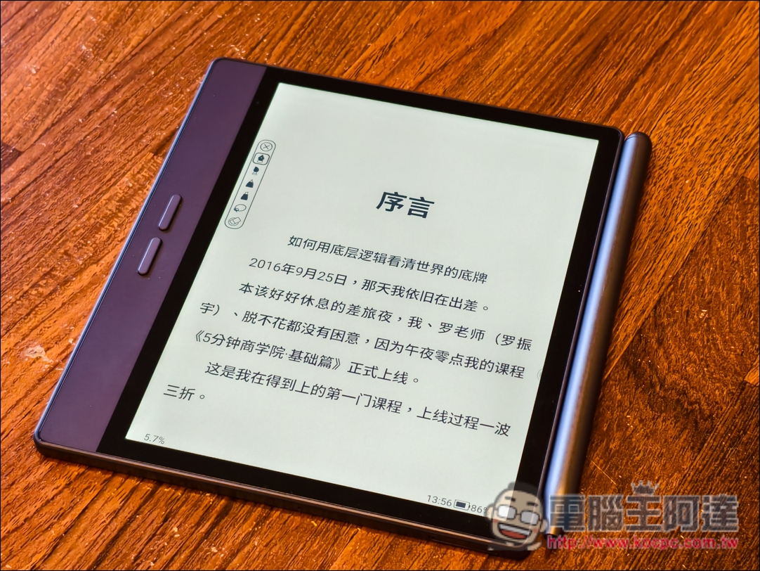 讀電子書、行動上網、AI轉錄逐字稿、翻譯、摘要重點全搞定！Bigme 7吋彩色E-ink 電子閱讀器 (B7國際版)開箱 - 電腦王阿達