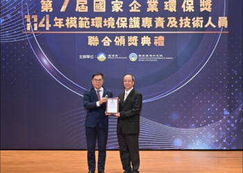 微星科技以創新推動永續 榮獲2025國家企業環保獎肯定
