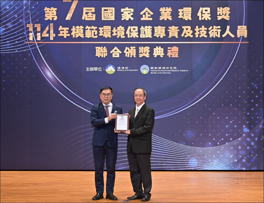 微星科技以創新推動永續 榮獲2025國家企業環保獎肯定 - 電腦王阿達