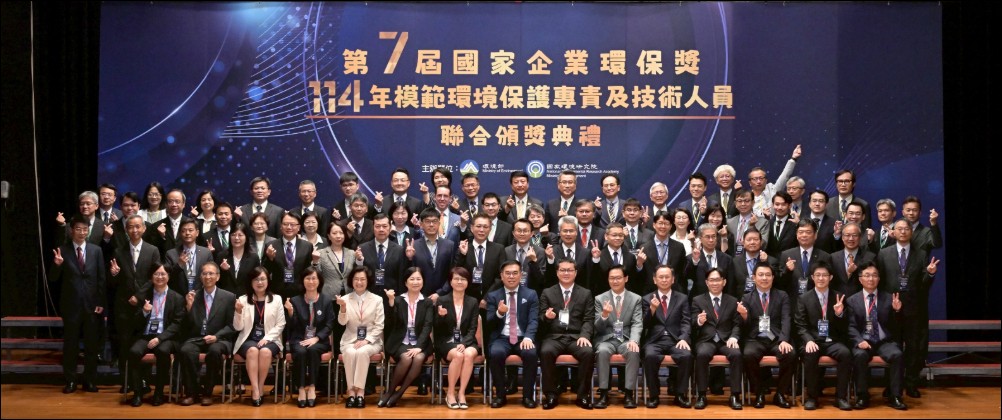 微星科技以創新推動永續 榮獲2025國家企業環保獎肯定 - 電腦王阿達