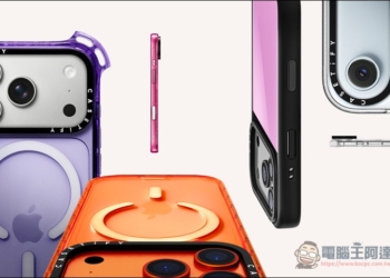 CASETiFY 推出 iPhone 17 系列專用配件：以「Duo-Lock」專利技術領銜，打造個性化與防護力兼具的創新設計
