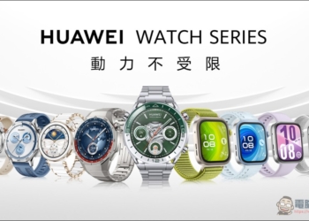 華為蟬聯全球智慧穿戴裝置霸主，持續以創新驅動智慧生活進化