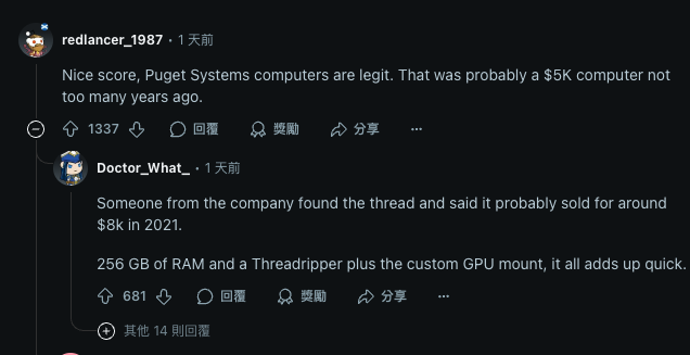 國外網友在拍賣會上用 32 美元標到原價 8,000 美元 PC 電腦，記憶體容量高達 256GB - 電腦王阿達