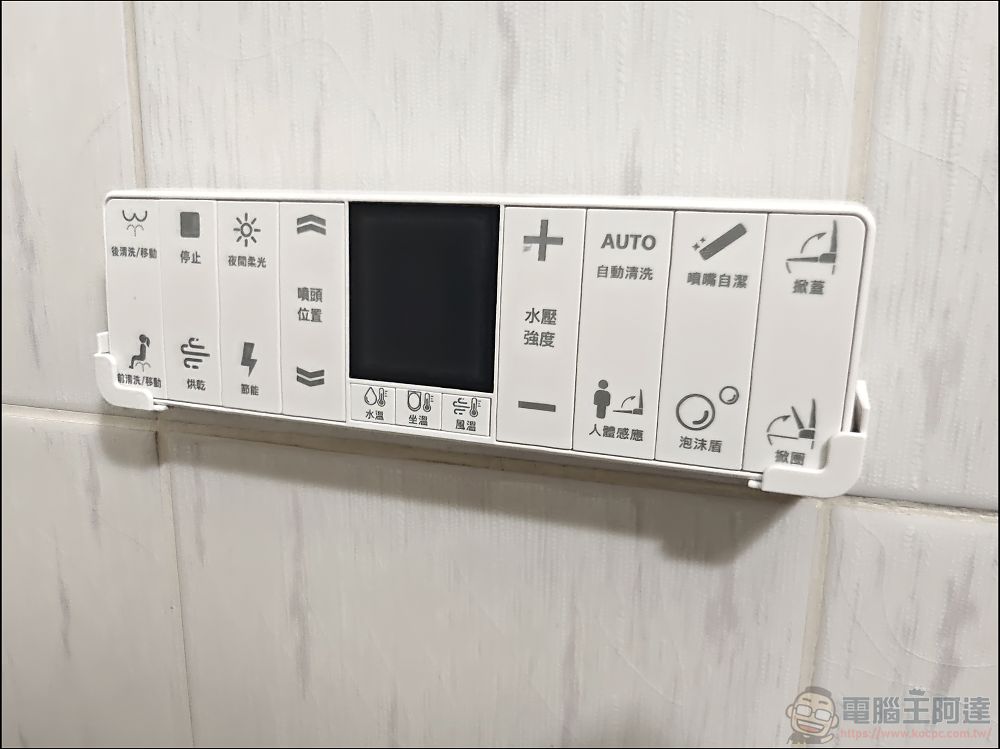 綠瓦Prime瞬熱洗淨便座開箱實測：感應掀蓋 + 泡沫盾防沾 + 紫外線消毒，旗艦19大功能價格超親民！ - 電腦王阿達
