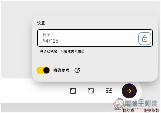 完全免費！教你如何做到 Nano Banana 生圖後直接用 Veo 3 轉成影片 - 電腦王阿達