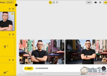 完全免費！教你如何用 Whisk 做到 Nano Banana 生圖後直接用 Veo 3 轉成影片