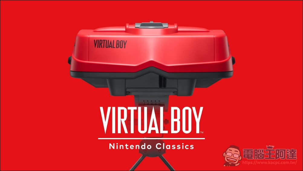 經典 VR 遊戲主機 Virtual Boy 復活？任天堂直面會發表最奇特的 Switch 配件 - 電腦王阿達
