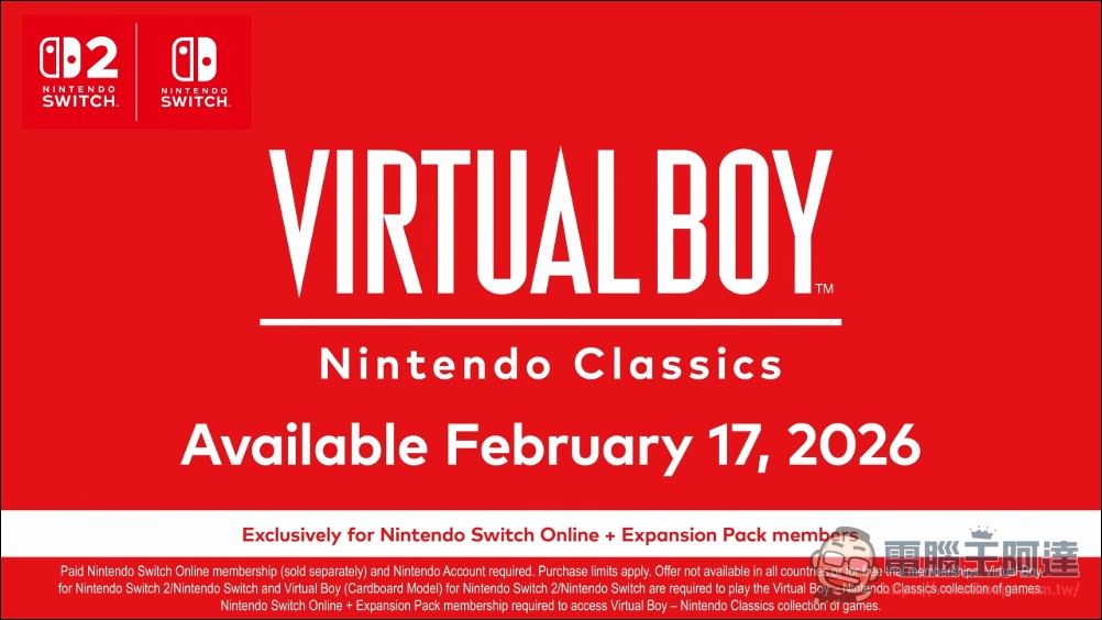 經典 VR 遊戲主機 Virtual Boy 復活？任天堂直面會發表最奇特的 Switch 配件 - 電腦王阿達