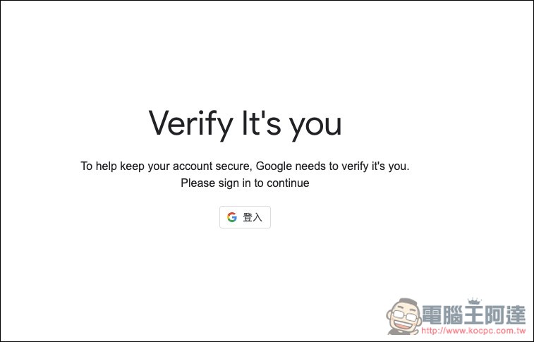 Google 推出免費 Gemini 認證測驗活動，通過就能獲得官方數位證書 - 電腦王阿達