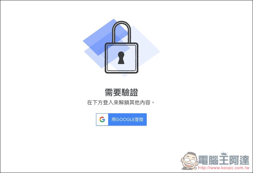 Google 推出免費 Gemini 認證測驗活動，通過就能獲得官方數位證書 - 電腦王阿達